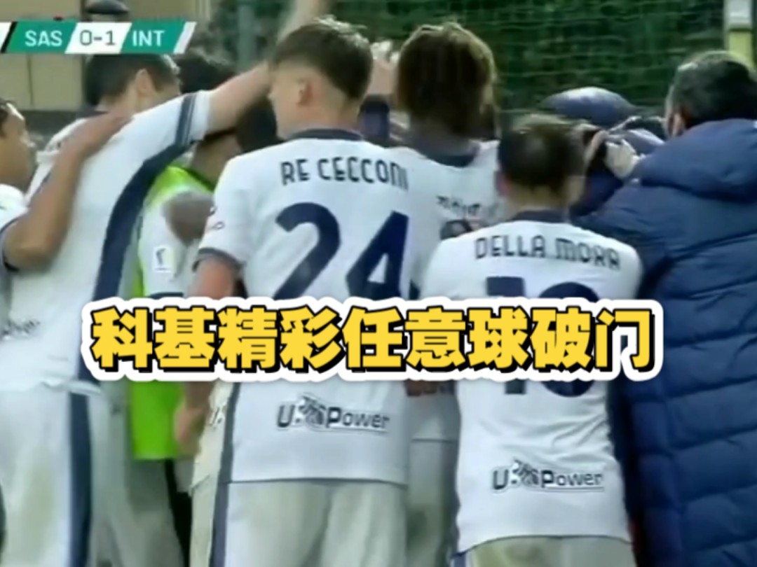 美因茨队球员连续破门，客场全取三分