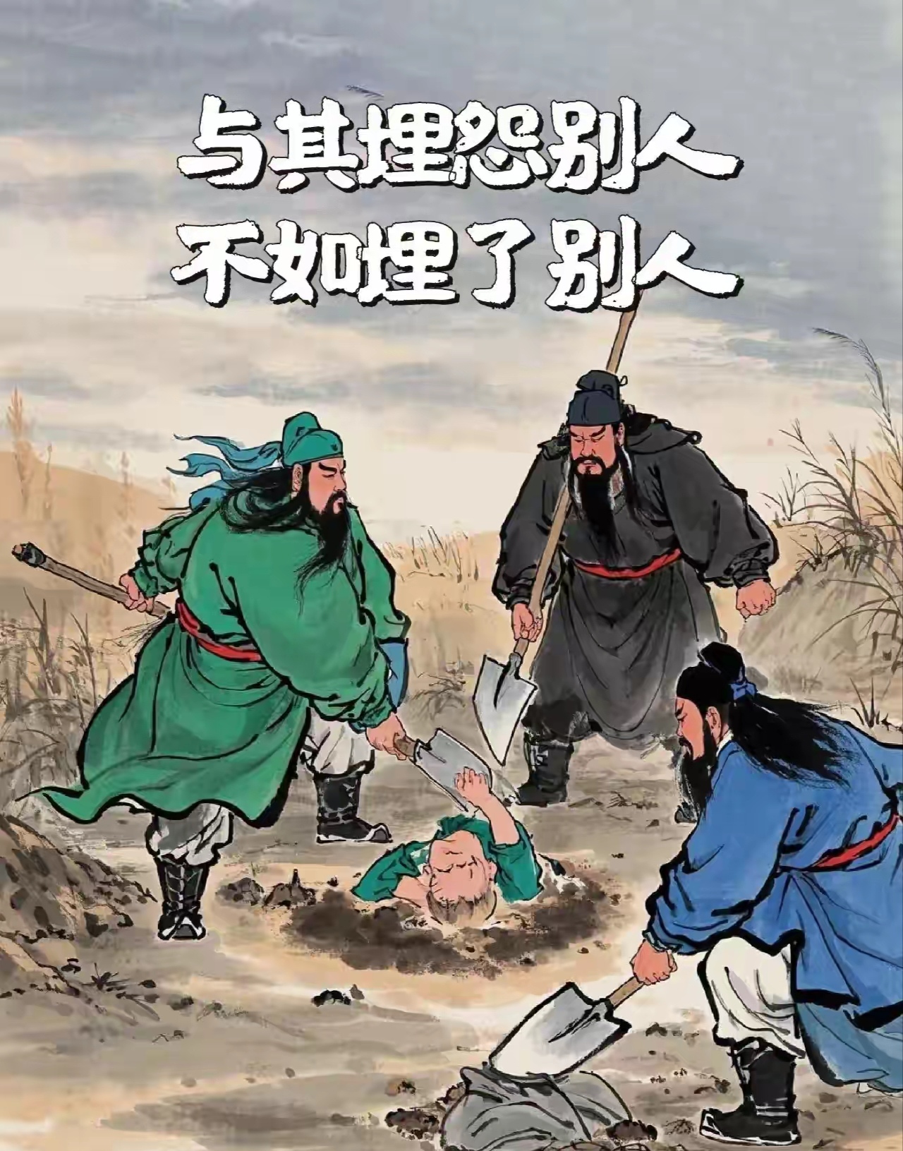 关于希洪收分种败归，轻信于唐找错打赢的信息