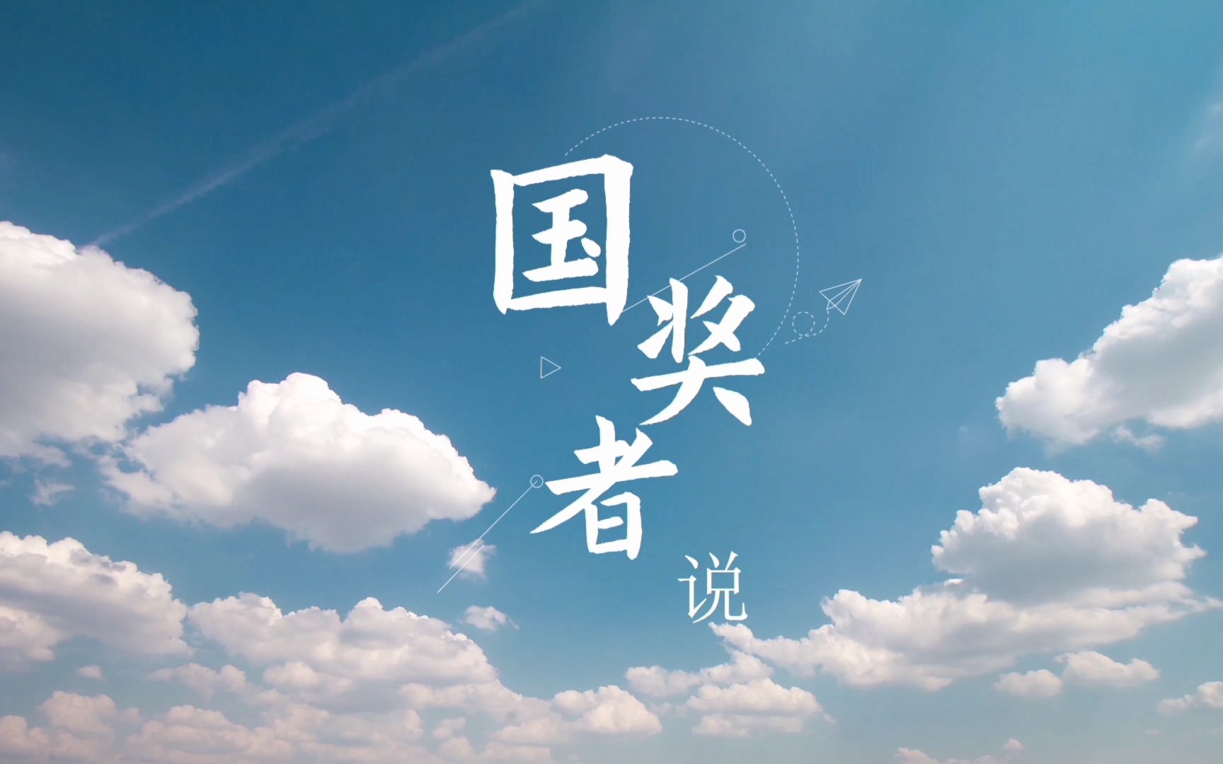 深圳队在关键时刻积极反击，终取胜利的简单介绍