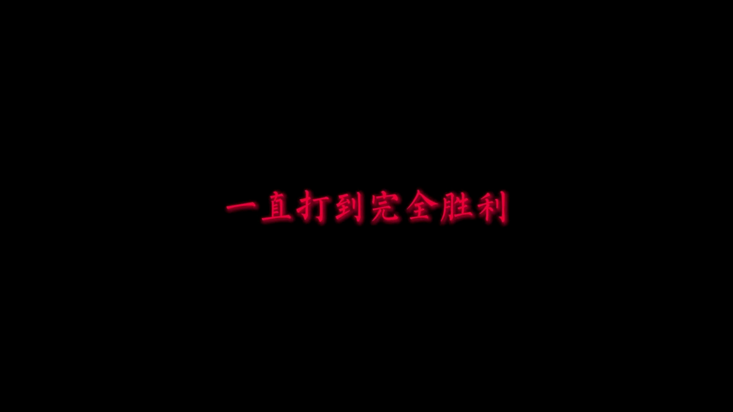 运动员们一直坚持训练，为了在比赛中取得胜利！