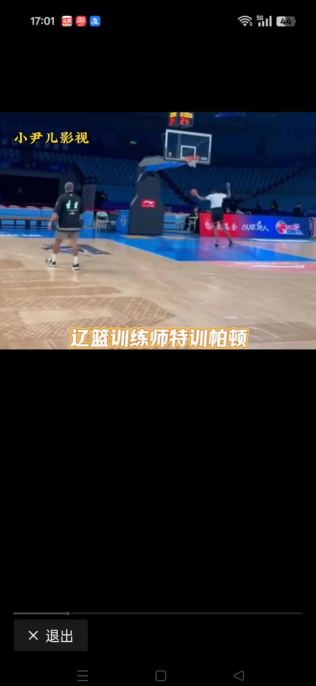 战术犯错，球员个人表现高开低走，团队士气受打击！的简单介绍