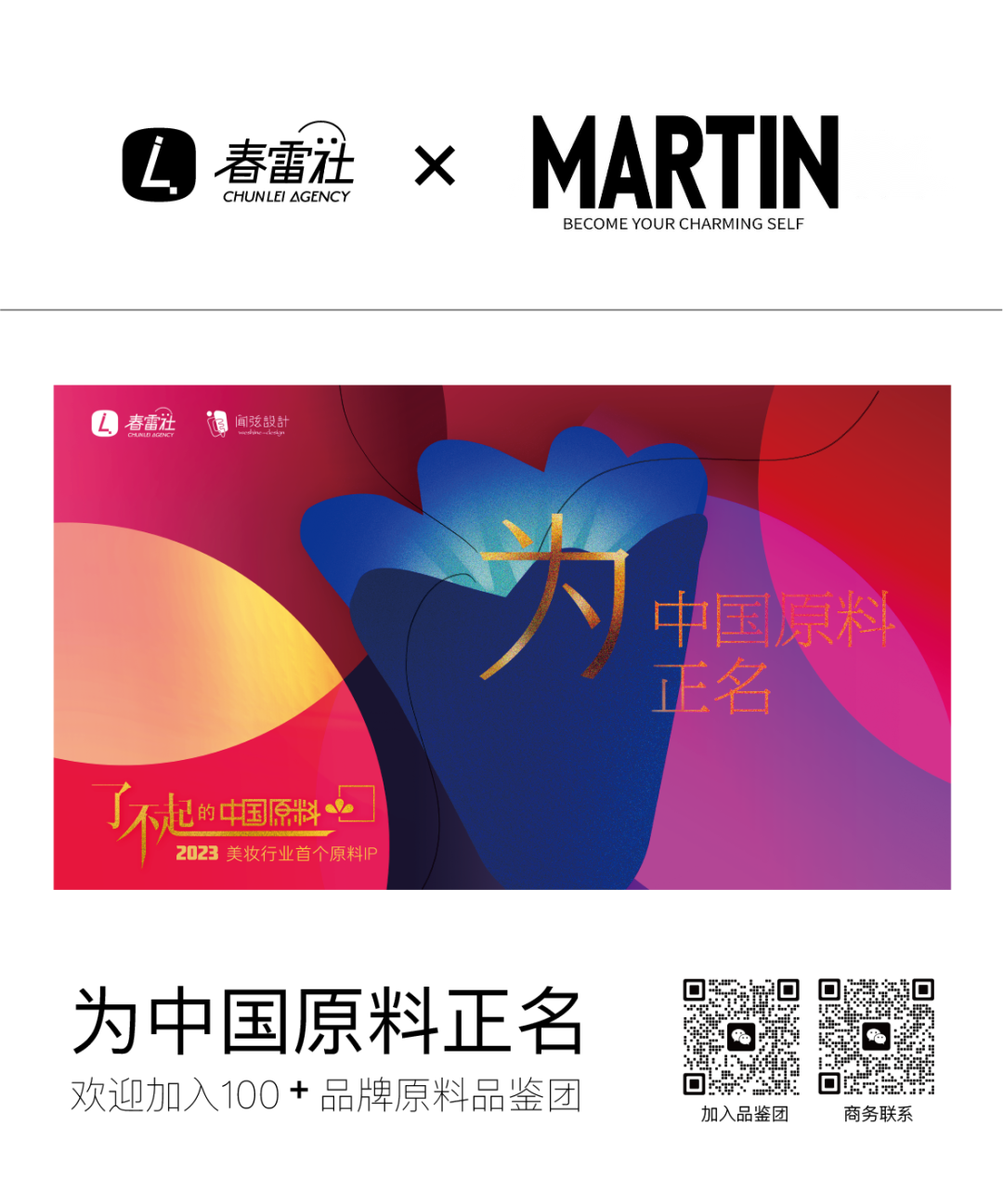 关于世界女足球选手招募计划火热进行中的信息