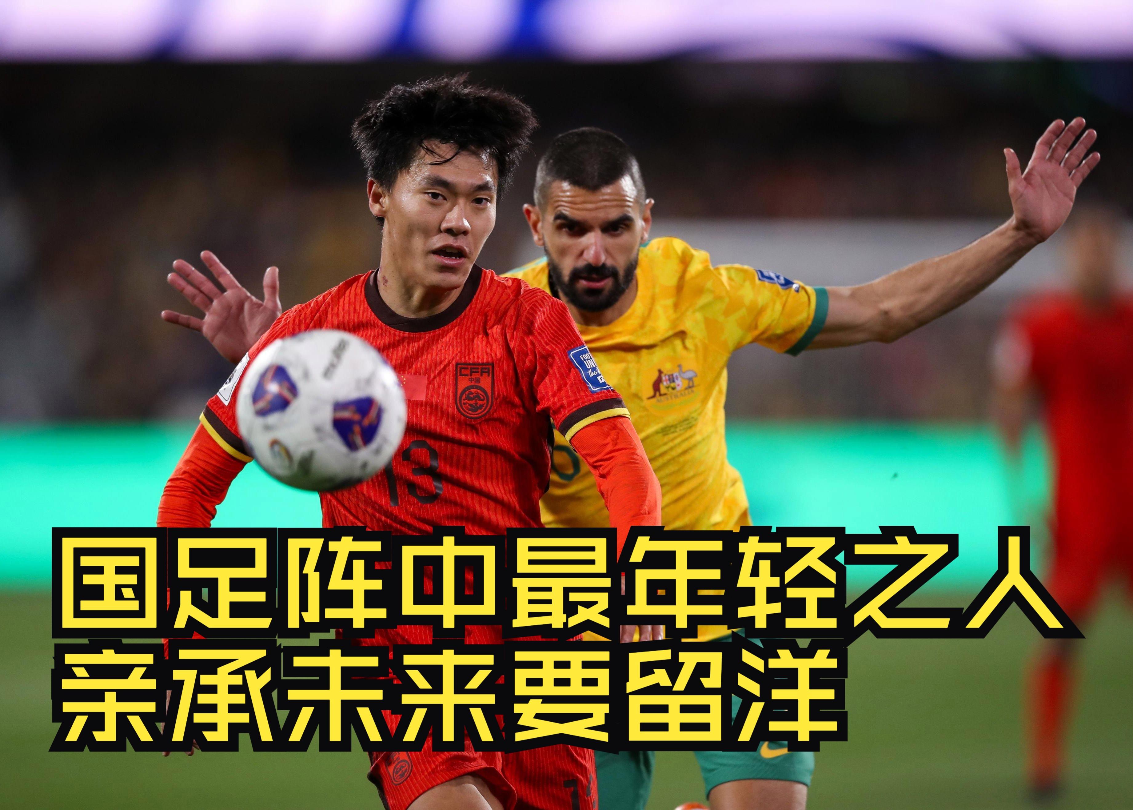 球队新秀崭露头角，成为关注焦点