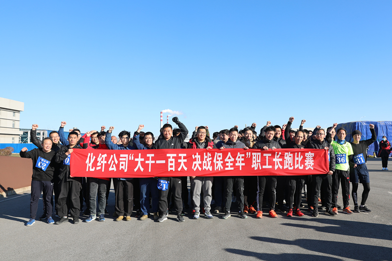 包含热血激战！球员斗志昂扬，决战一触即发的词条