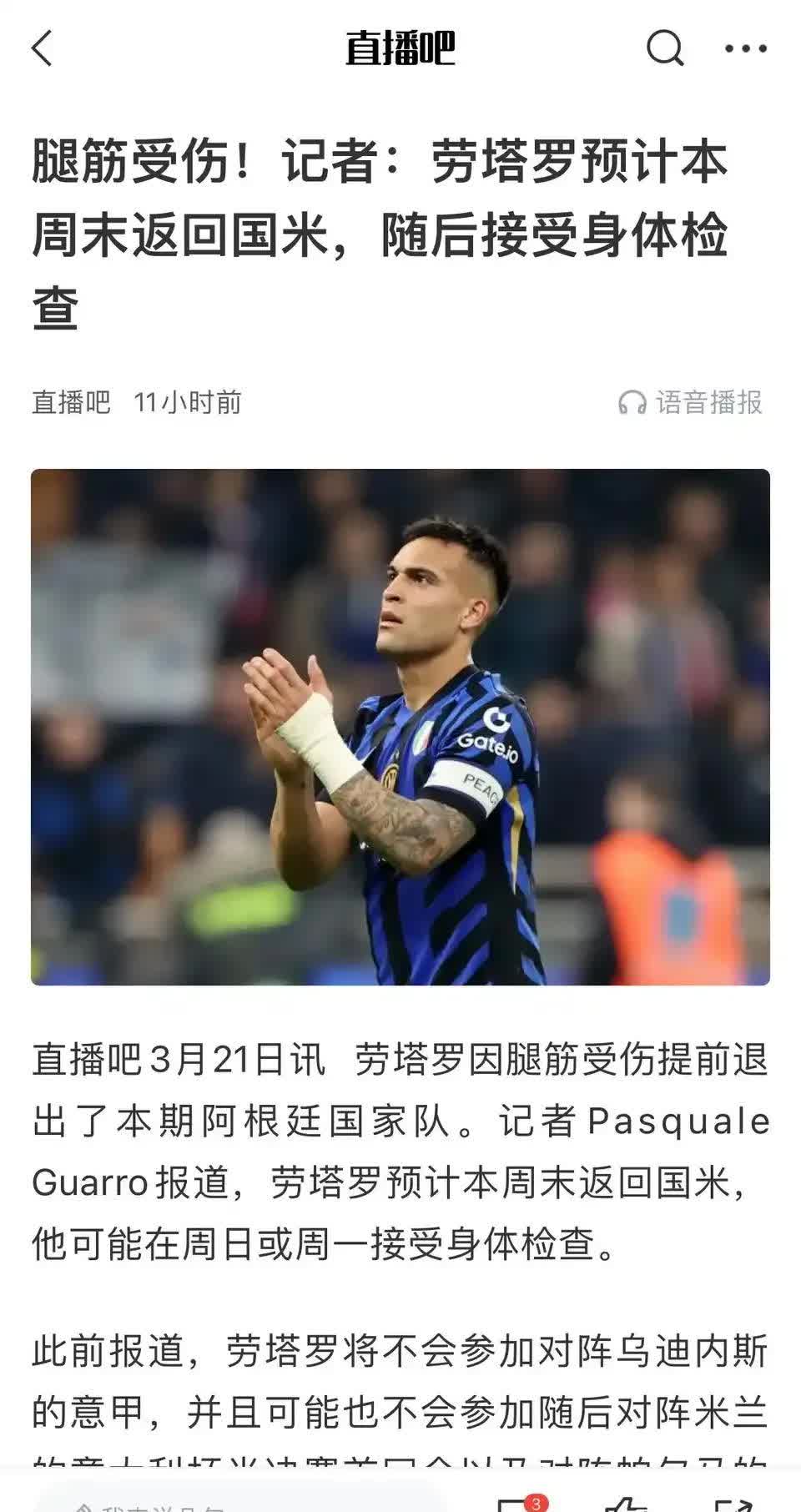 瓦伦西亚不敌维戈塞尔塔，联赛战绩再次受挫的简单介绍