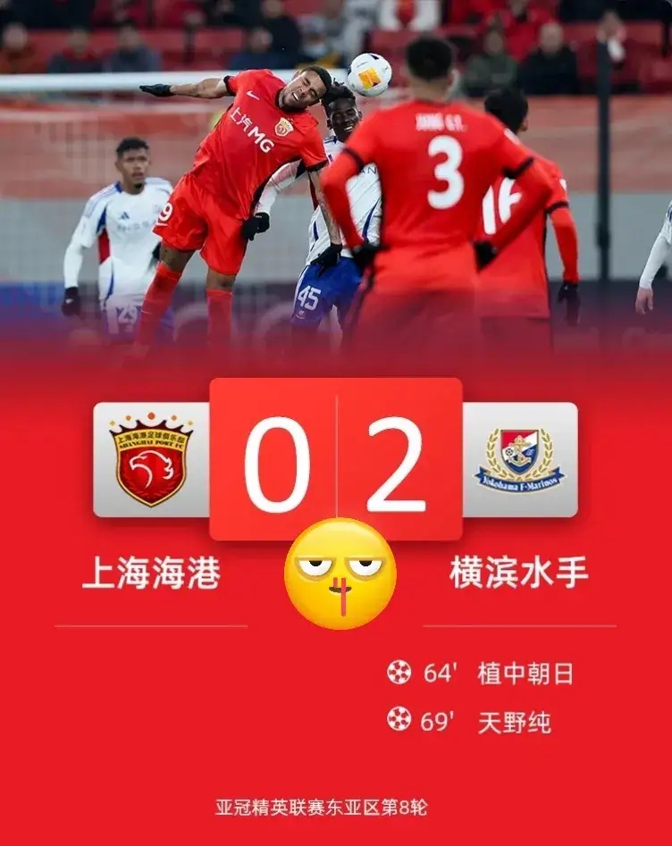 包含华夏幸福客场力克上港，取得超级胜利的词条