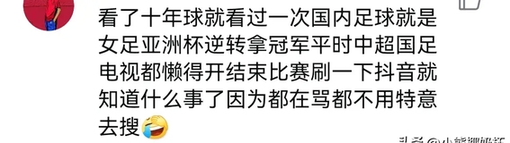 阿根廷在亚洲杯中晋级葡萄牙，热议不断的简单介绍