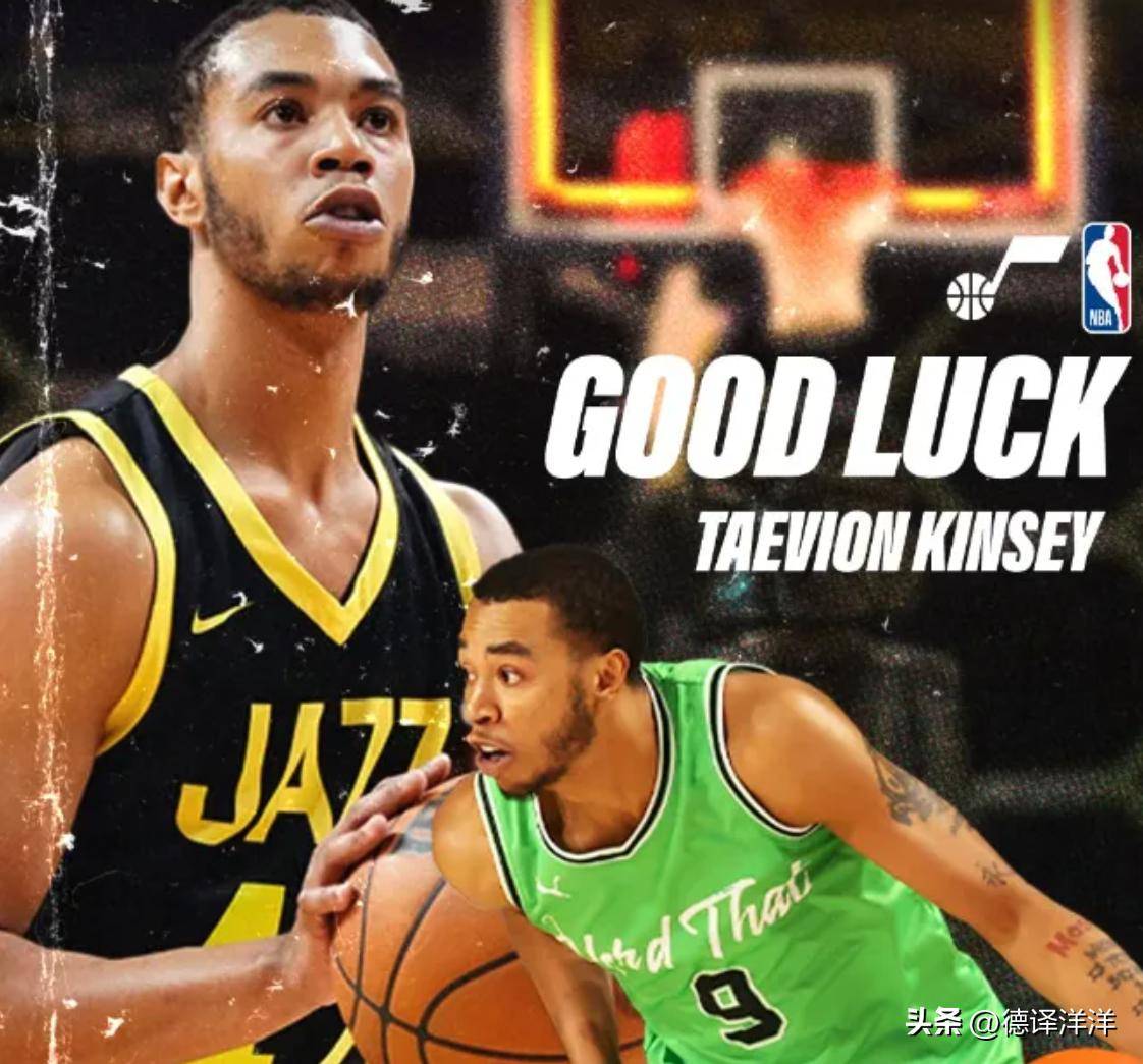 开云平台-勇士B队险胜爵士，浓眉高光表现的简单介绍