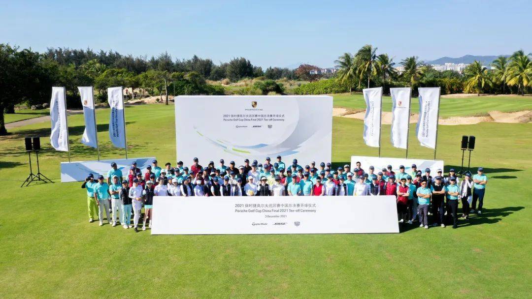 开云体育在线-关于技术流与激情碰撞，高尔夫决赛再创新高的信息