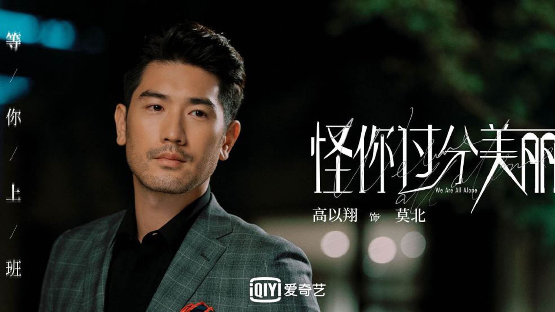 广东队强压步行者，文班亚马，大场面先生与新王登基前的旧秩序碰撞